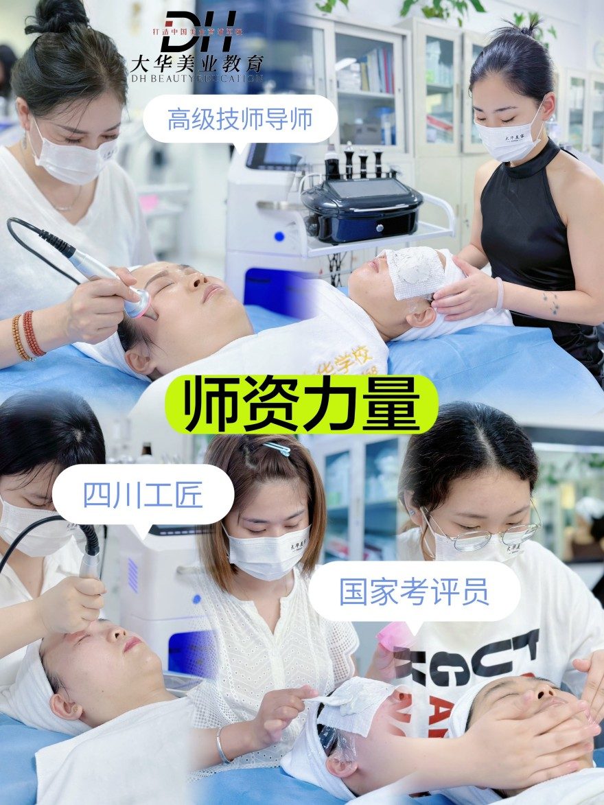 揭晓成都市锦江区较强的七大纹绣培训学校排名(七大排行榜)