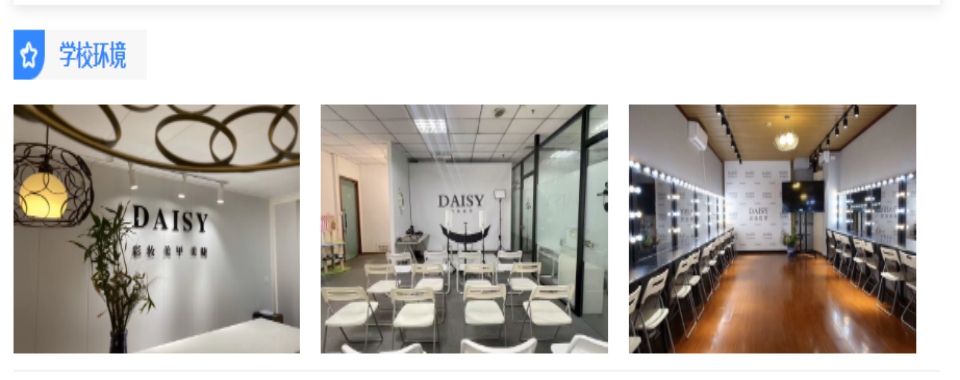 更新一览上海闵行区美甲美睫技术培训学校甄选十大名单