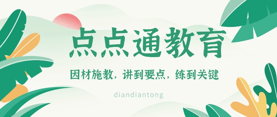 盘点筛选!河北廊坊十大初中作文补课班排名今日一览