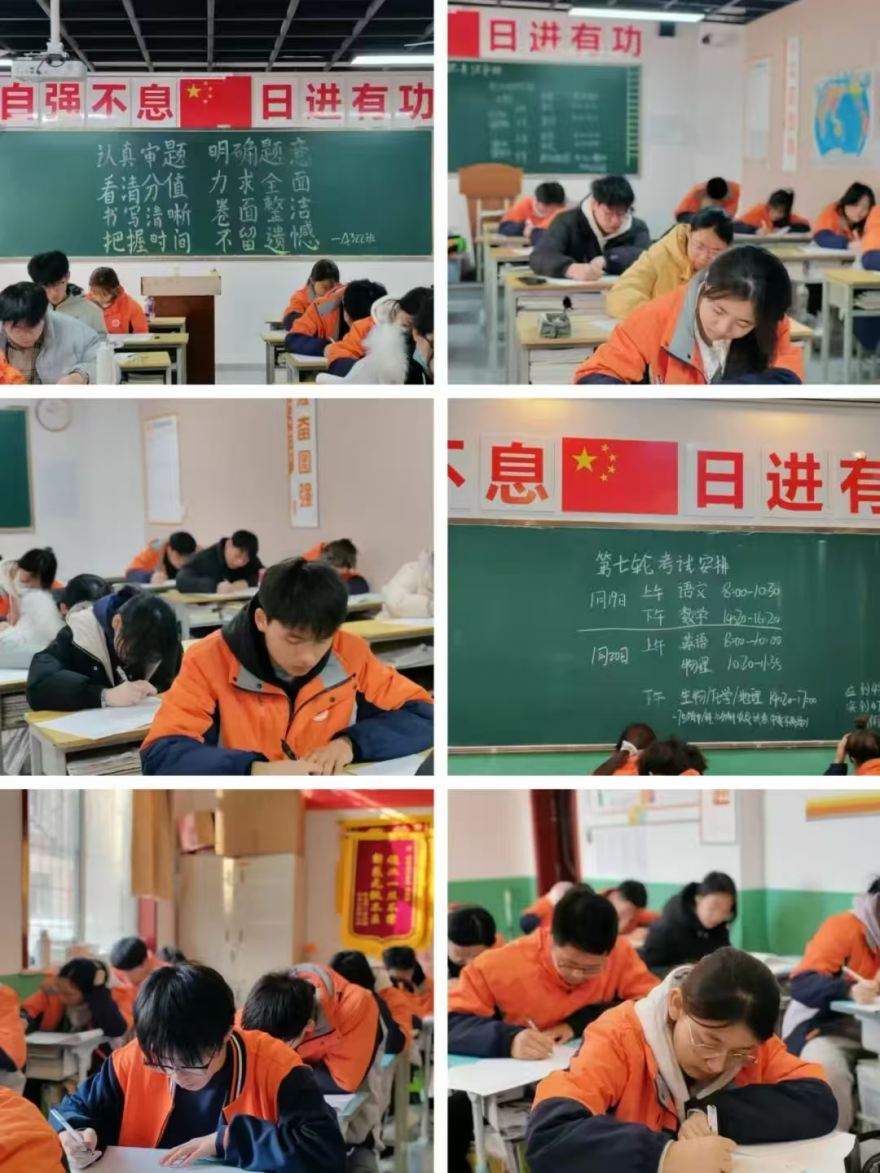 汇总西安市排行前十的高三全科全日制辅导机构实力榜单公布一览