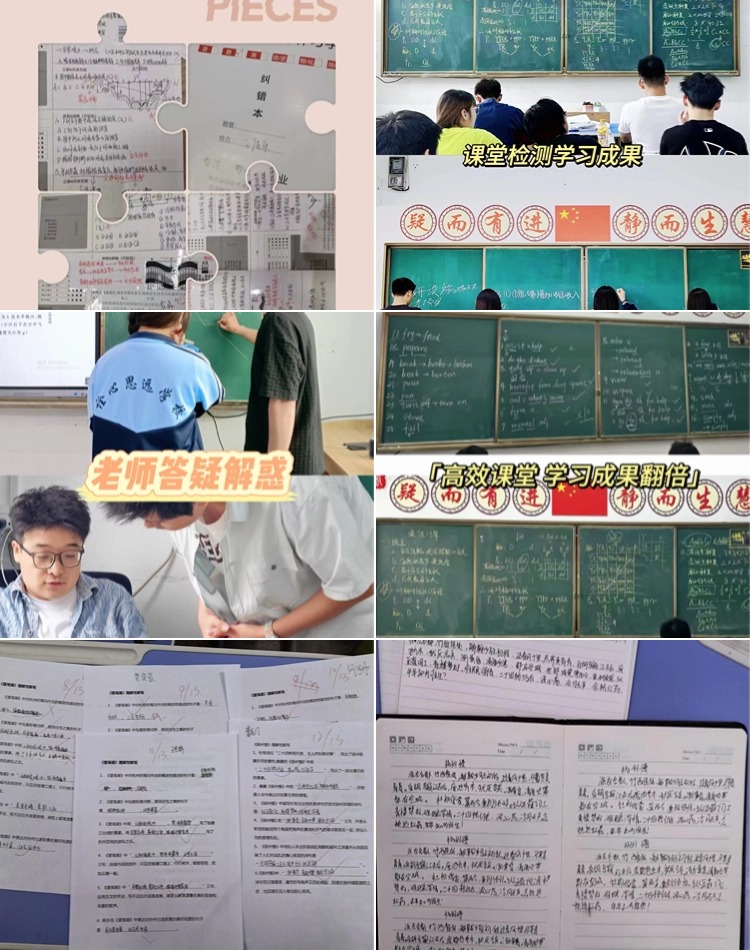 2026西安10大正规中考冲刺辅导学校排名更新