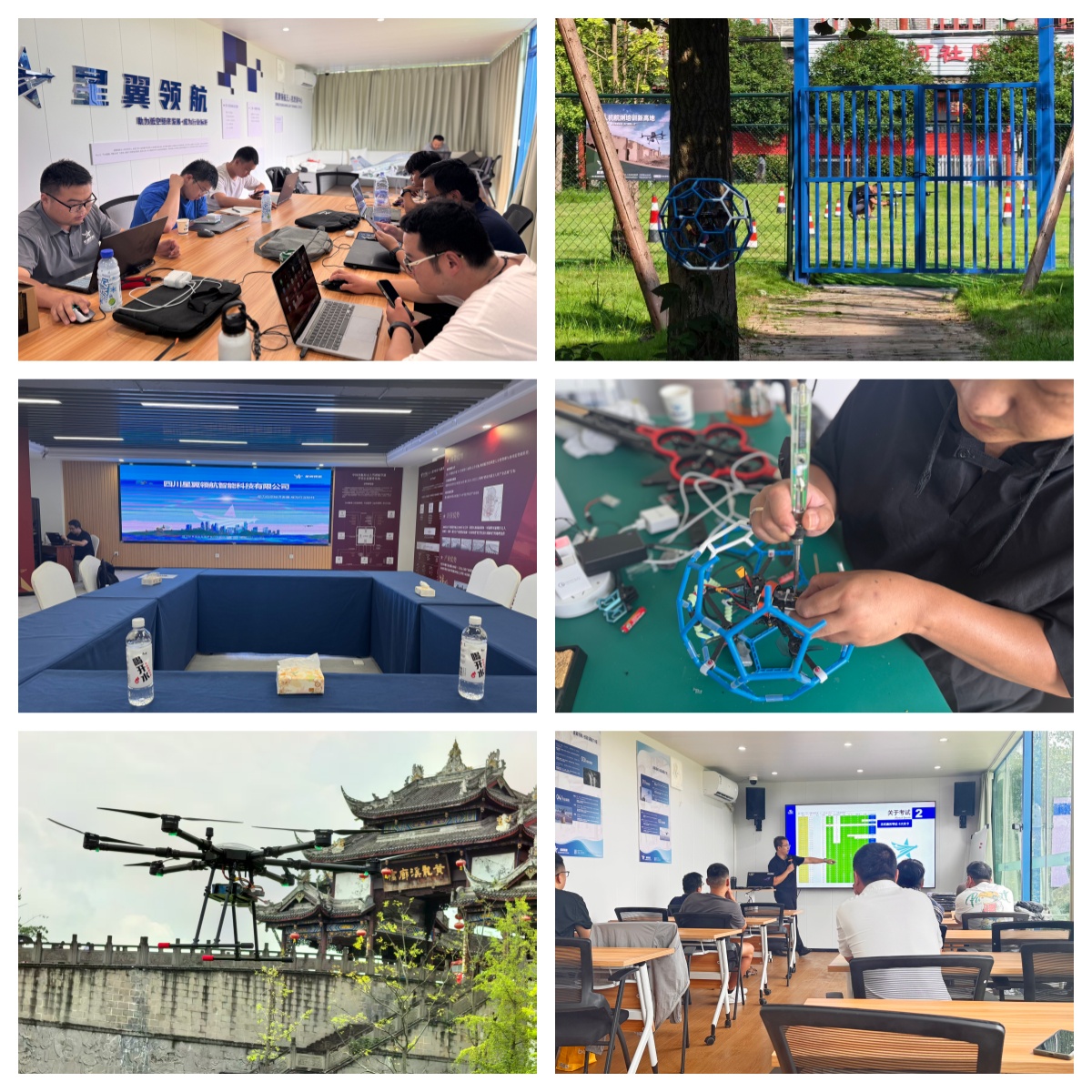 四川省专注无人机执照培训领域机构名单——专业为基石 高效为承诺