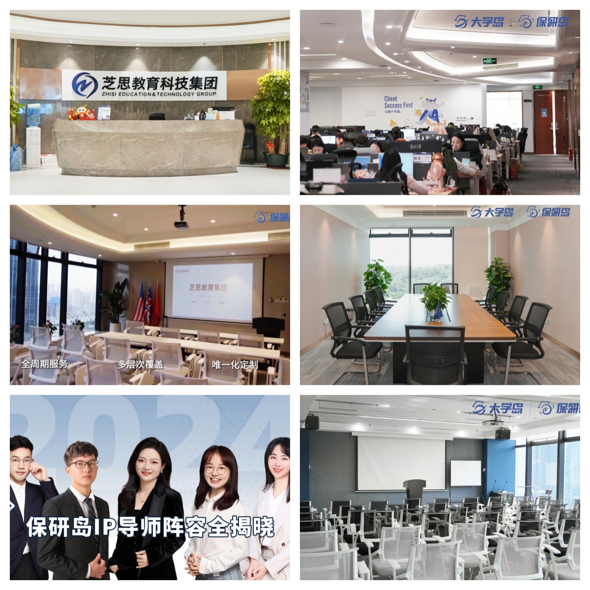 2025保研焦虑退散!高口碑辅导机构清单,从材料到面试全覆盖