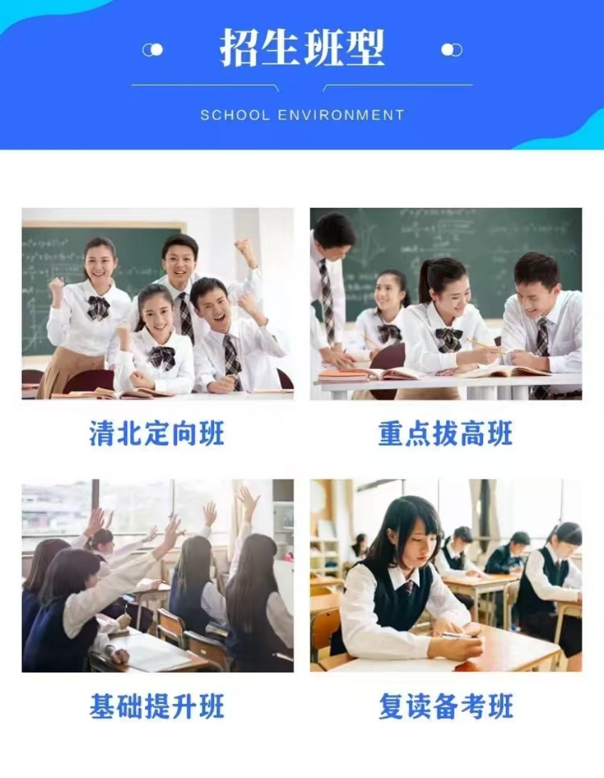 北京朝阳区十大专业的高三冲刺全科一对一辅导班名单榜甄选
