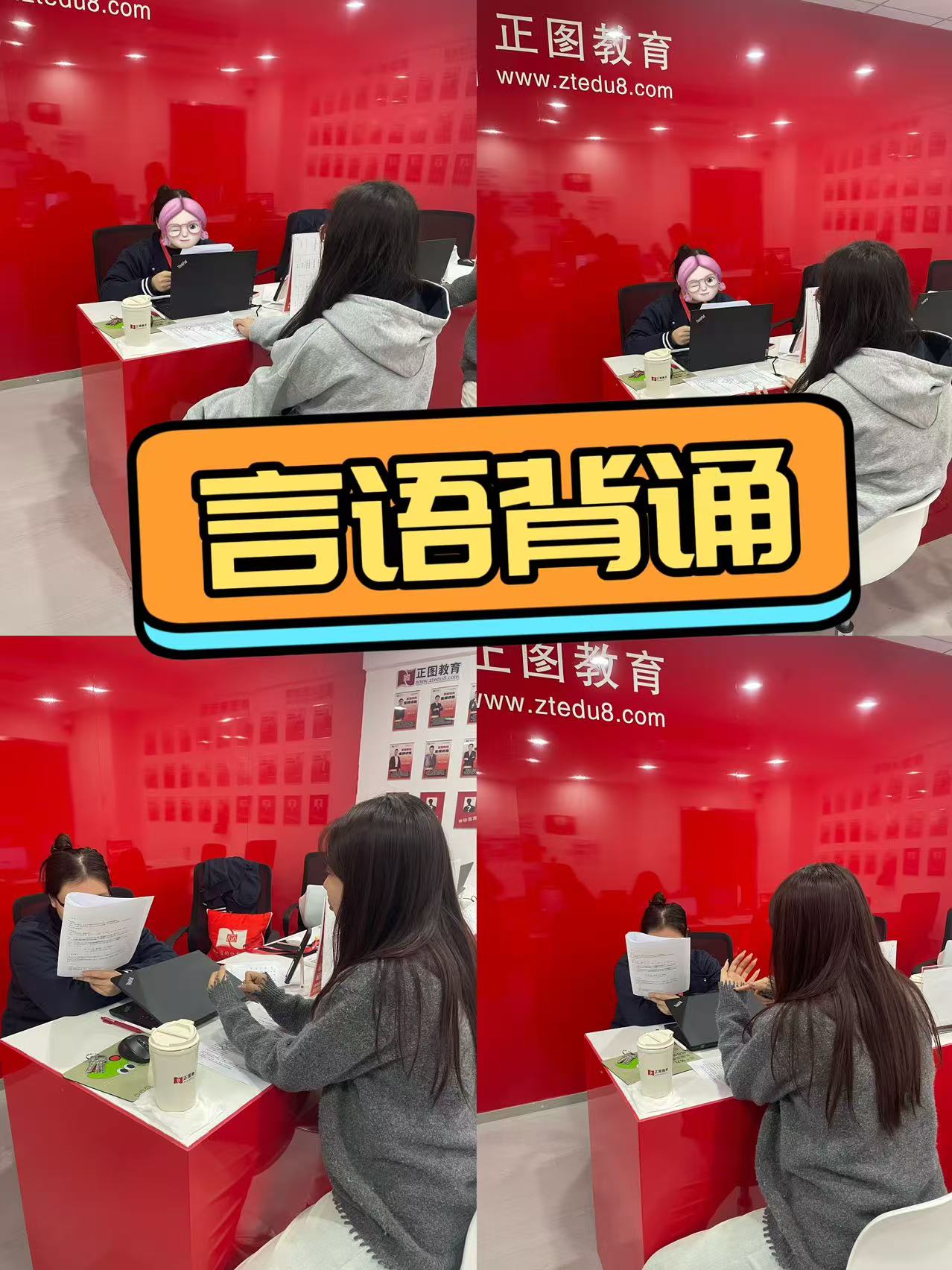 邯郸市精选专业的公务员笔面试冲刺课程辅导机构排行榜公布一览