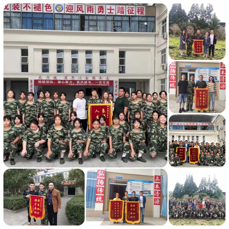 盘点成都市十大专业正规的封闭式青少年叛逆军事化矫正基地热榜名单公布