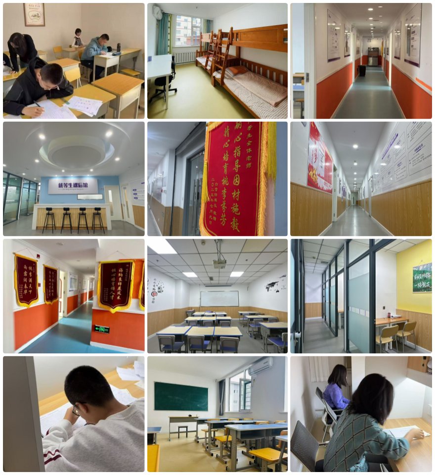 热推!呼和浩特新城区初三寒假集训营辅导机构排名揭秘