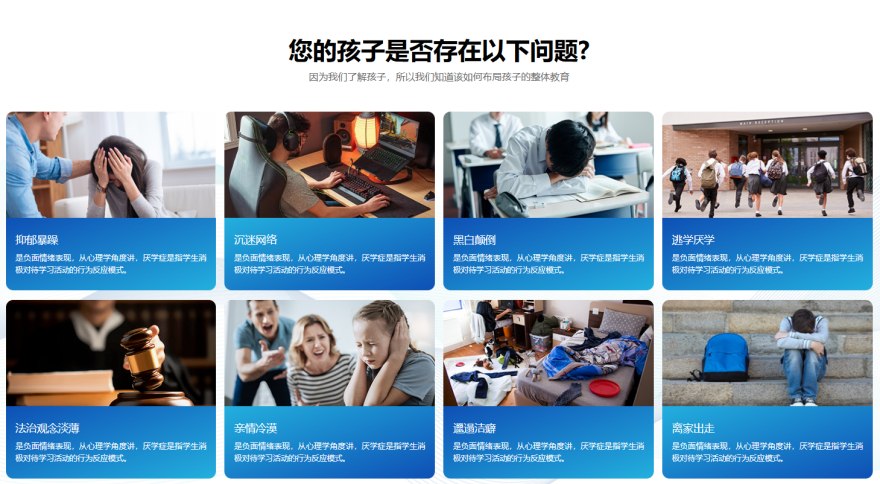 重庆市沙坪坝区10大叛逆孩子军事化全封闭寄宿学校实力榜公布