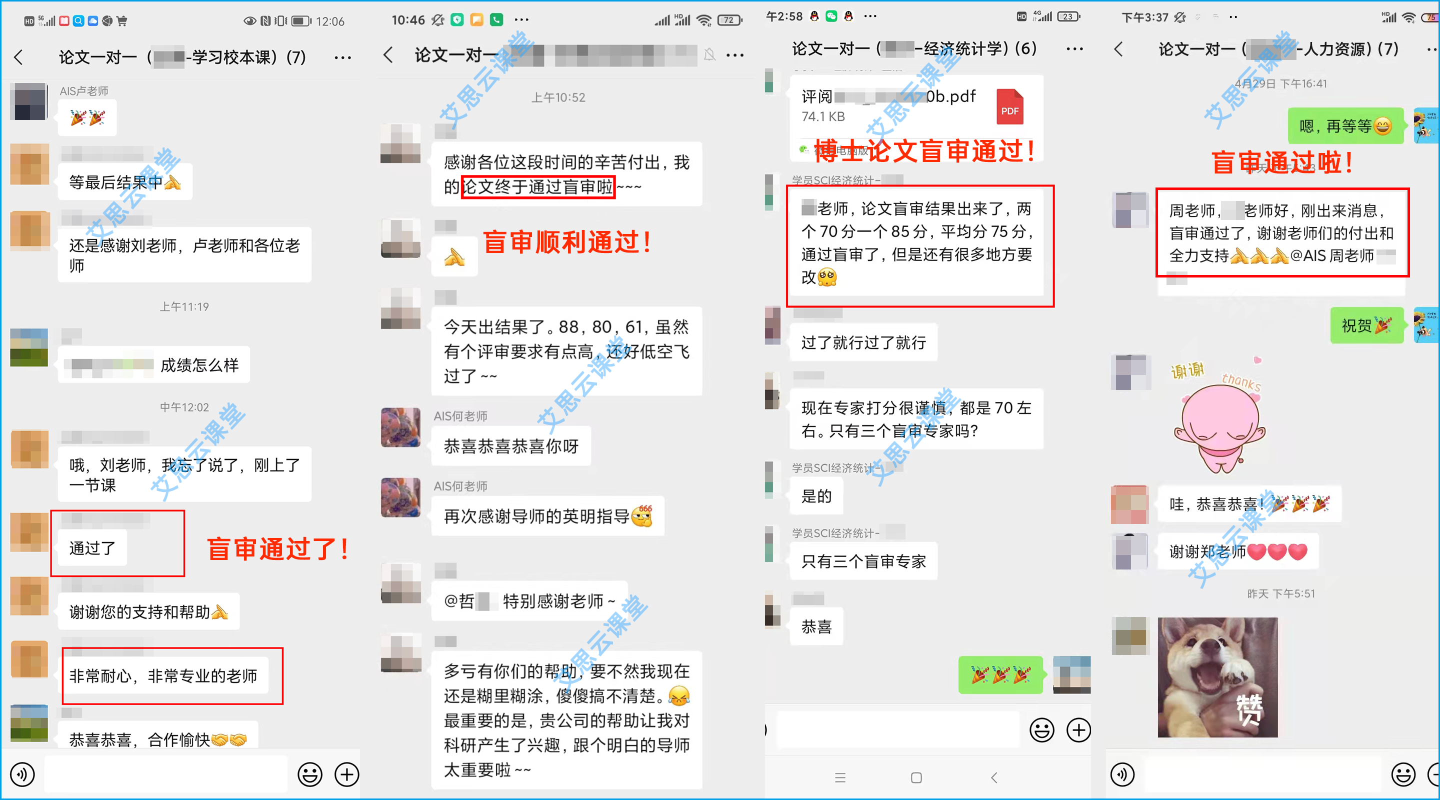 广州实力排名靠前的CPCI论文辅导机构名单榜首推荐