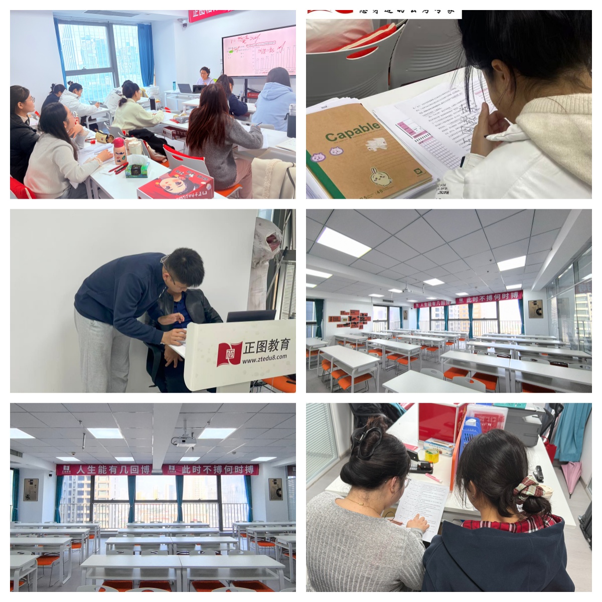 榜单揭晓-邯郸市十大正规的公务员考试培训机构口碑排行榜