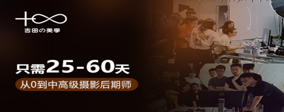 浙江杭州最新整理摄影技术专业培训学校实力排名表