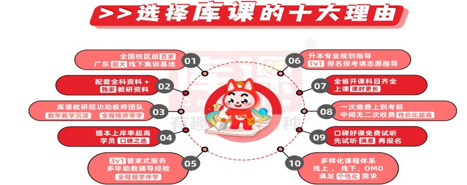 盘点广州市效果好的专升本学历提升培训机构排行榜一览