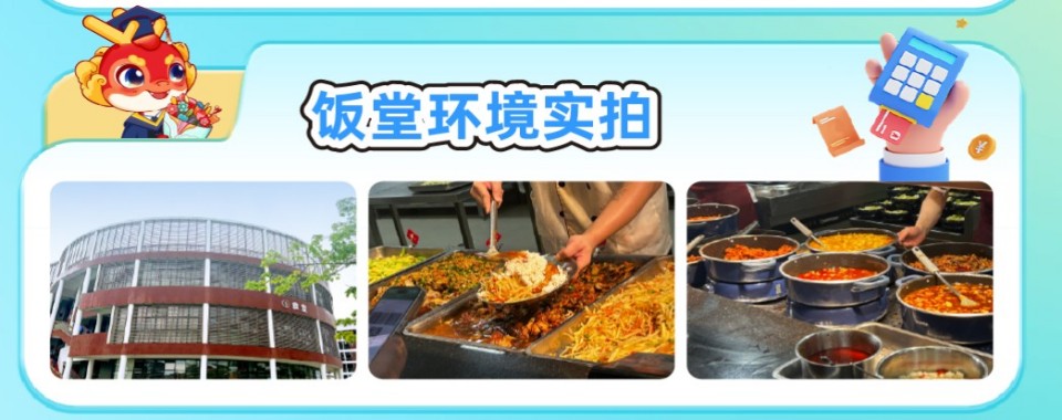 广州市天河区实力排行榜首的专升本培训机构排行榜单榜首公布