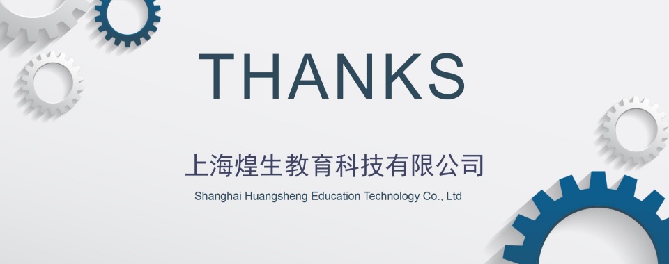 上海市嘉定区十大plc工业机器人编程技能培训机构名单榜推荐一览