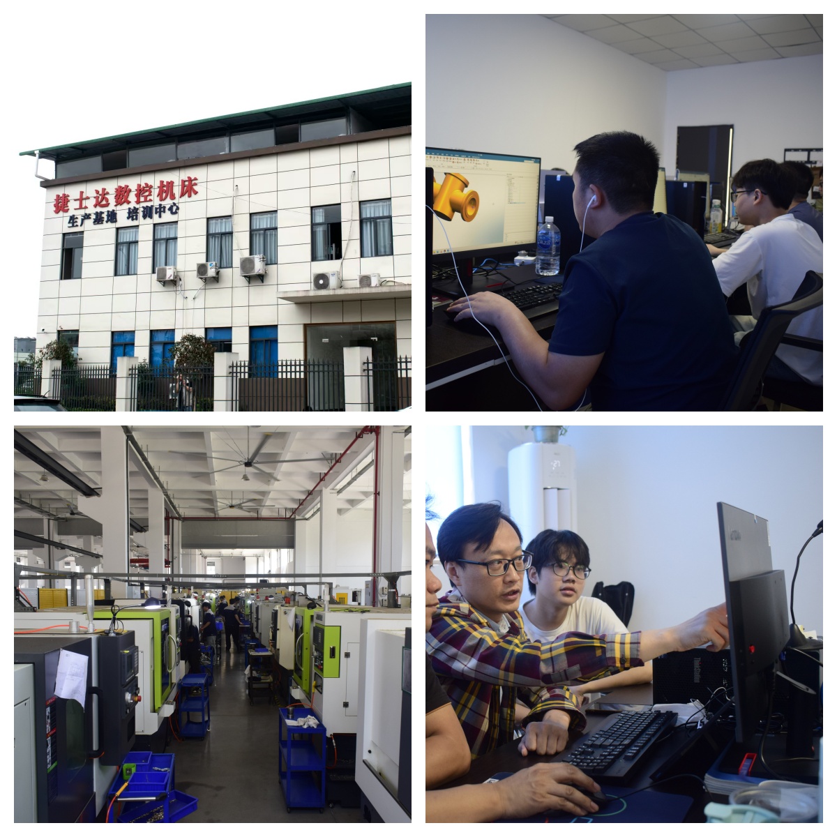 湖南排行榜三轴四轴车铣复合软件编程培训学校top榜单更新