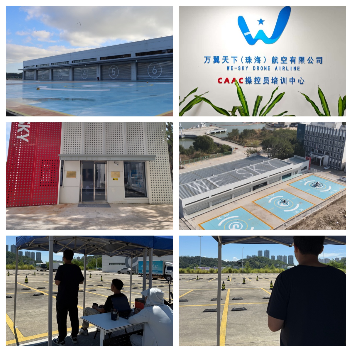 珠海市无人机执照培训优质机构名单—专注领域—专业筑底—高效护航