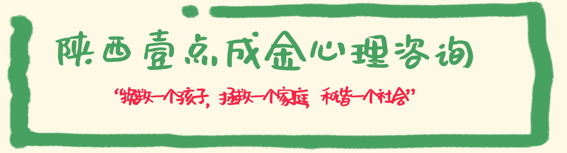 陕西有实力的青春期叛逆厌学逃学特训学校十大排名一览