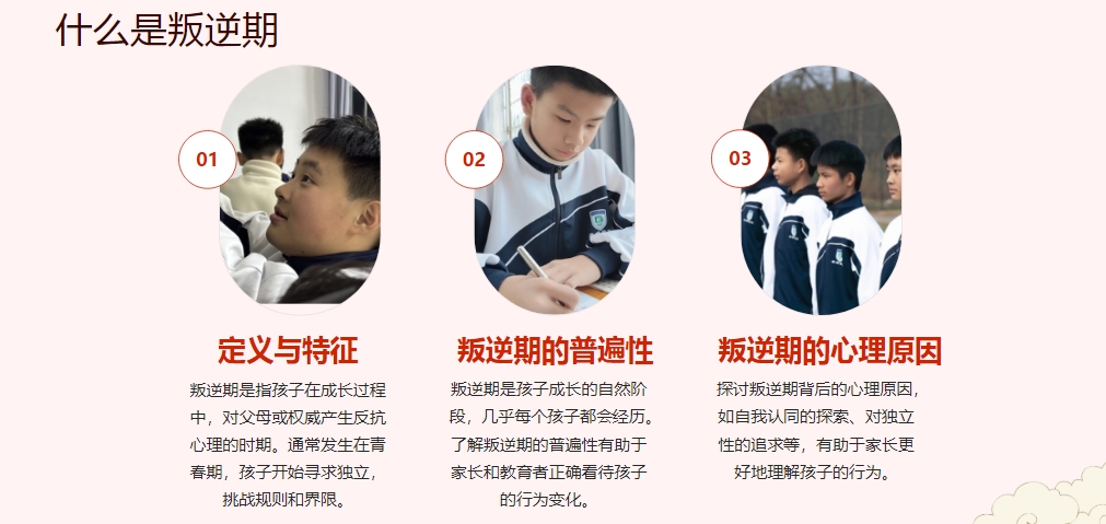 透明化管理→孝感市排行榜十佳十大青少年性格叛逆行为矫正中心名单出炉