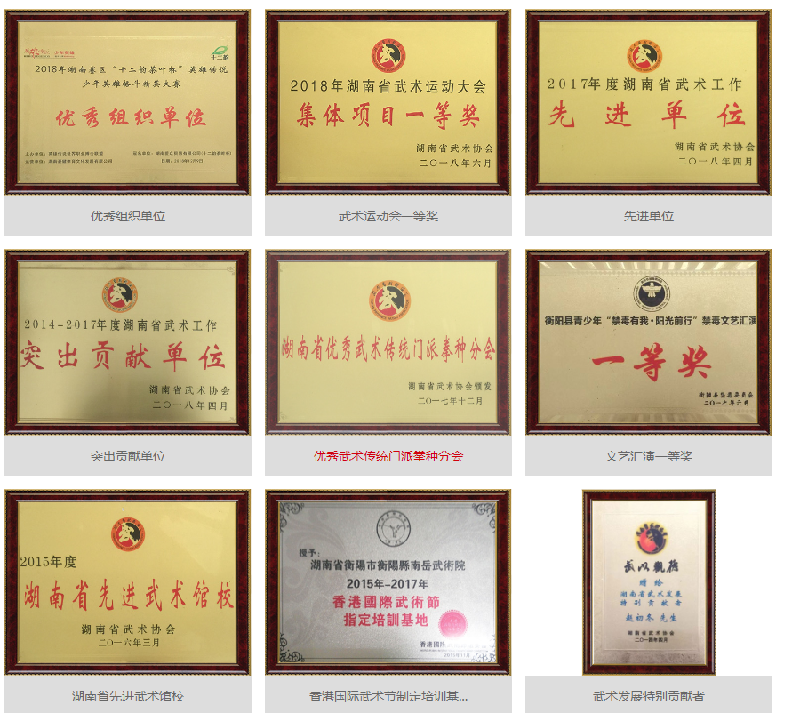 比较有名的衡阳10大叛逆期孩子厌学拓展基地名单公布