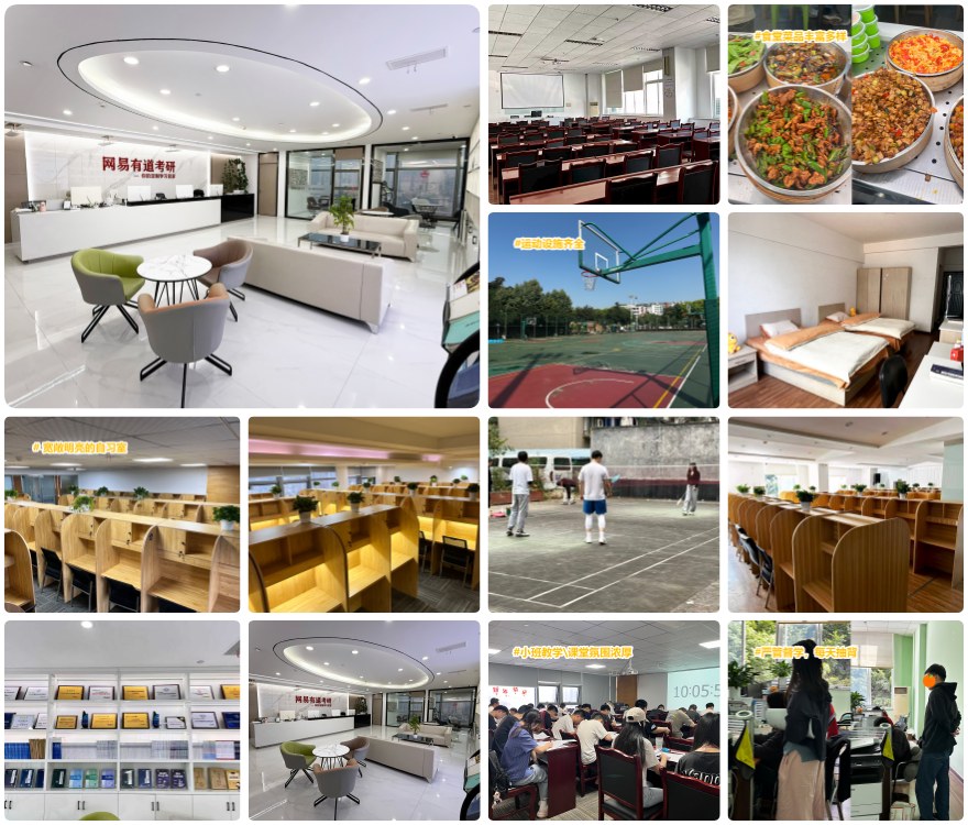 四川省成都市十大考研集训学校排名实力名单盘点公布