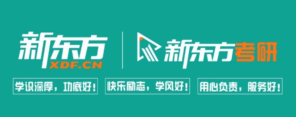 河北石家庄十大好评度非常高的考研备考辅导机构名单一览