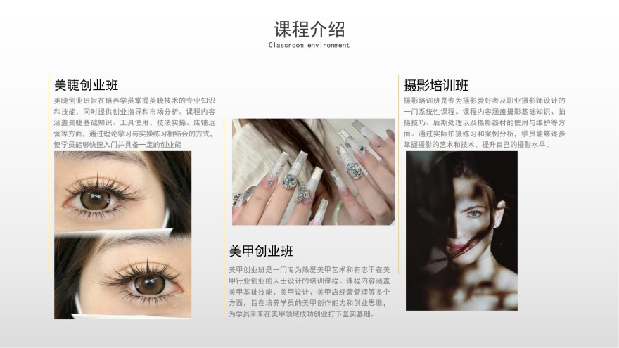 山东青岛十大教学实力强的美容护肤管理培训中心实力榜一览