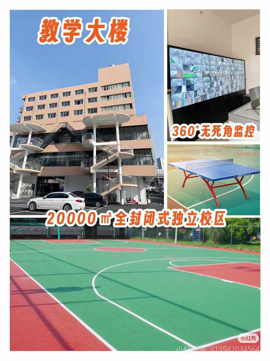 四川省高考冲刺选哪家补习机构?成都市高中教育机构实力推荐