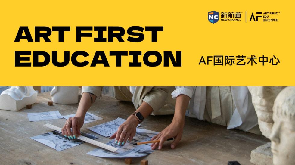 甄选国内西安市公认的艺术作品集课程培训机构名单榜首一览