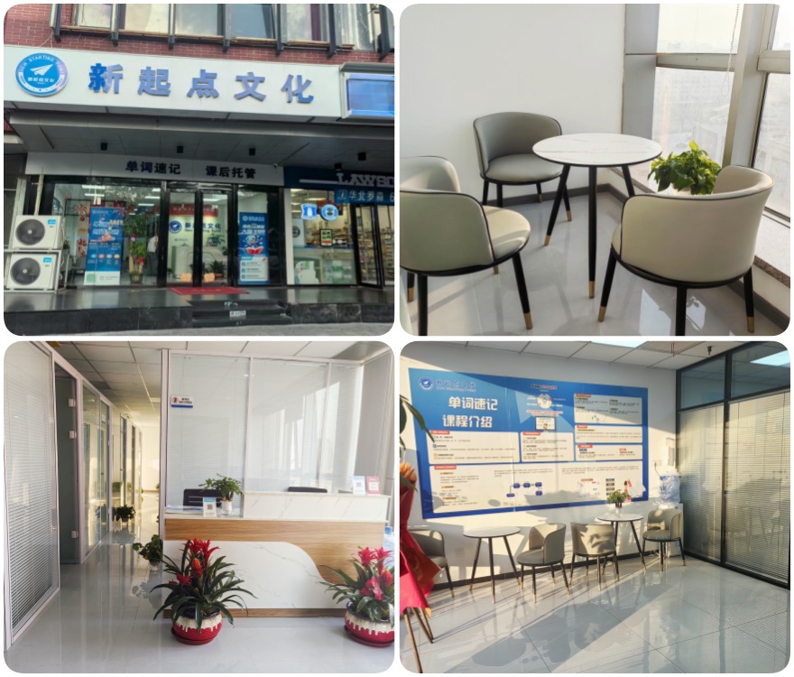 盘点天津市南开区十大初中全科辅导机构排名精选一览TOP10