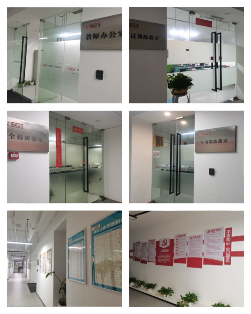 力荐江苏十大热门的公务员考试培训机构排名-专注公考培训机构