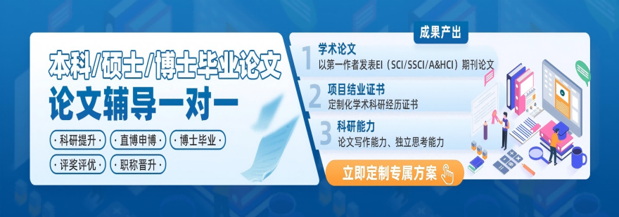 国内评价不错的考博SCI论文润色辅导机构热榜名单公布