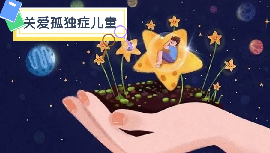 详谈无锡市比较推荐的自闭症康复训练机构排名榜首名单一览