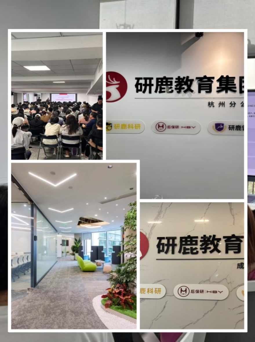 甄选西安大学生保研规划辅导正规机构排名前十名单一览表