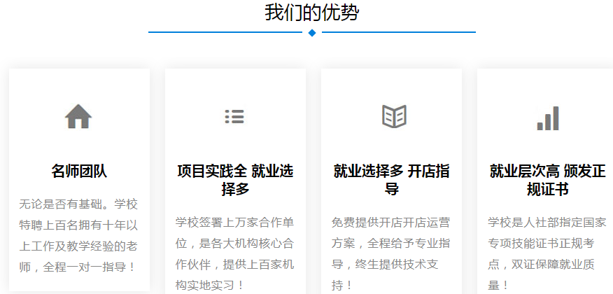 青岛市排名榜首专属学习中医师承更有保障的培训机构名单公布