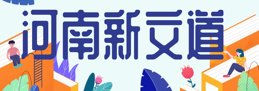 河南郑州十大排名好的全日制考研辅导机构甄选名单出炉