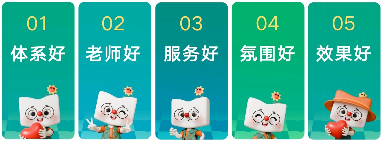 武汉洪山区公认有实力的考研集训辅导机构十大名单排行榜top10