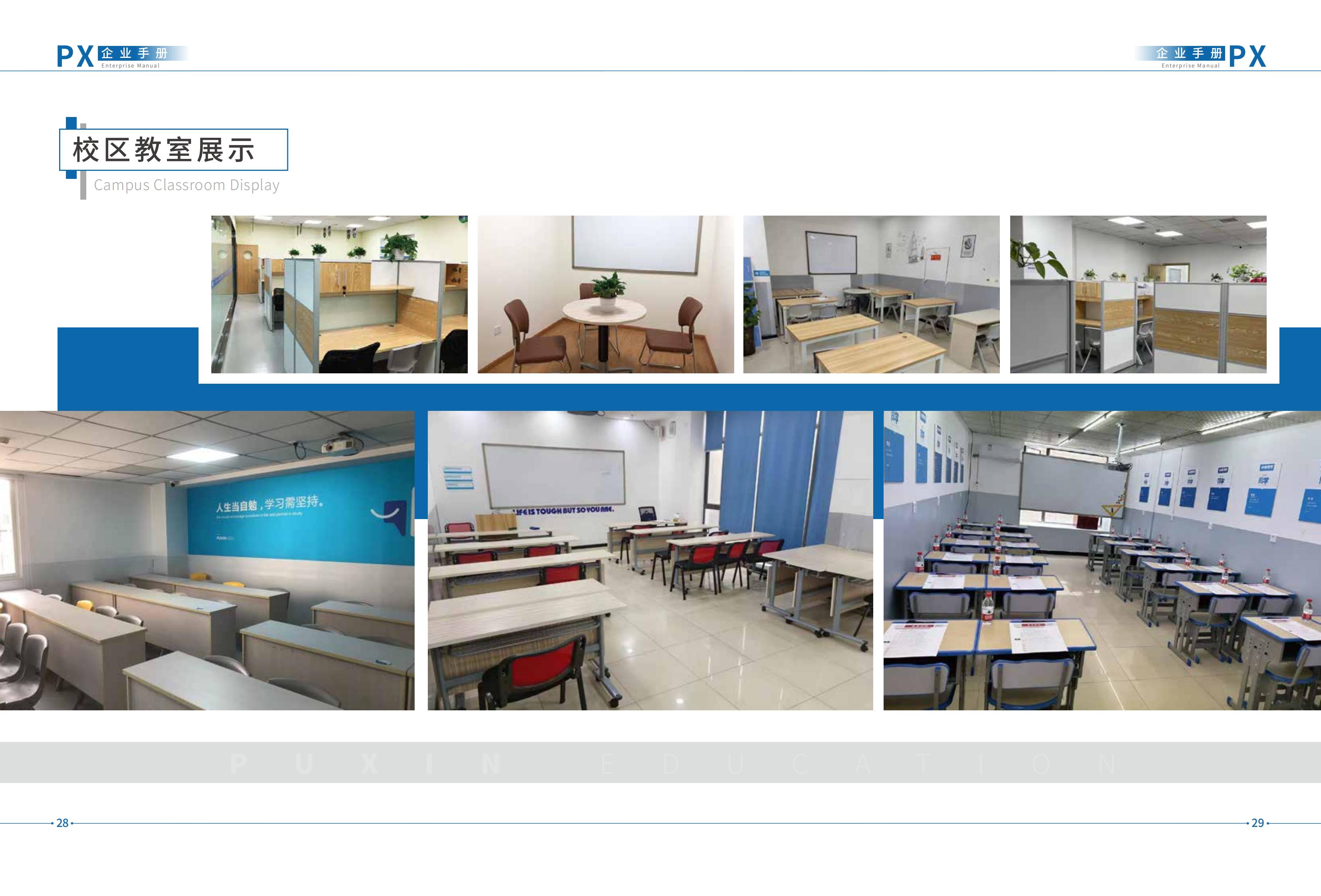 成都高新区艺考文化课全日制集训学校推荐名单-个性化学习方案