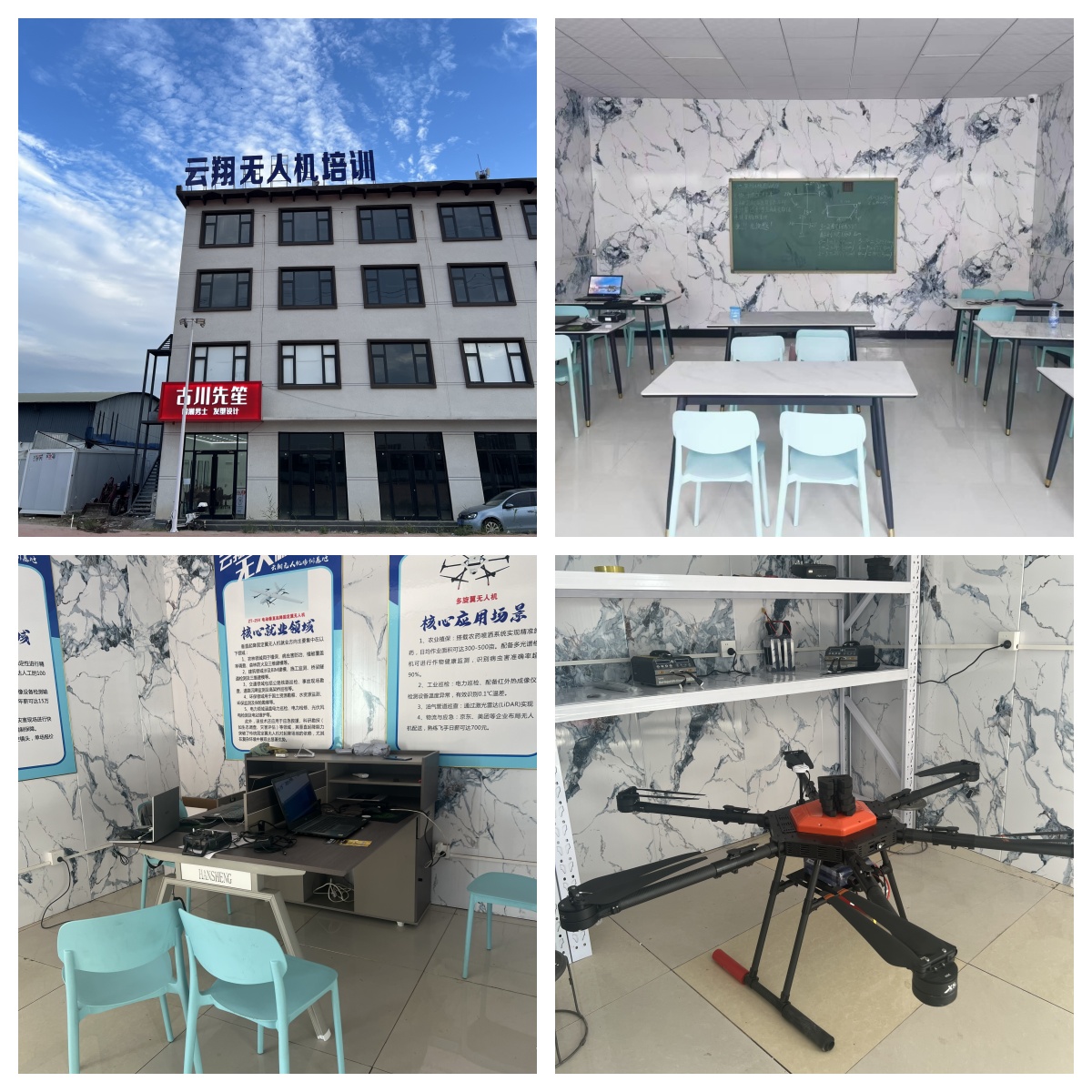 石家庄排名好的无人机低空飞行驾驶证培训机构十大名单力推