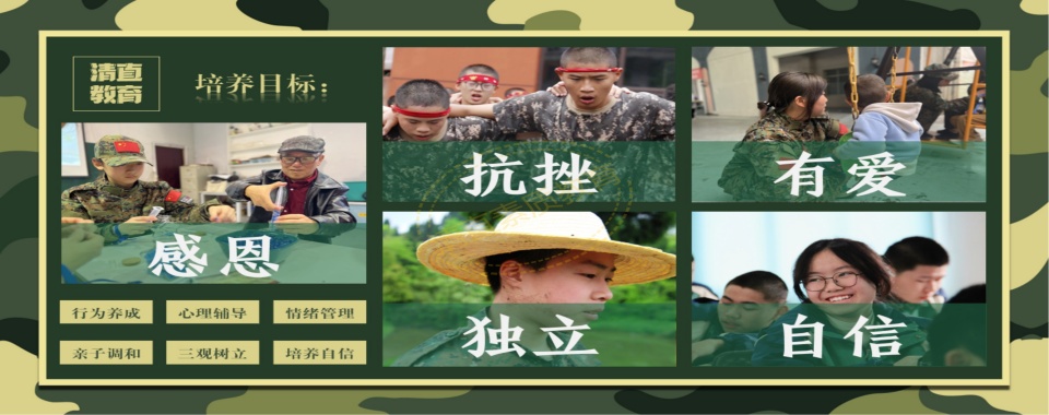 新鲜出炉!重庆市涪陵区叛逆改造封闭式管理学校排名一览