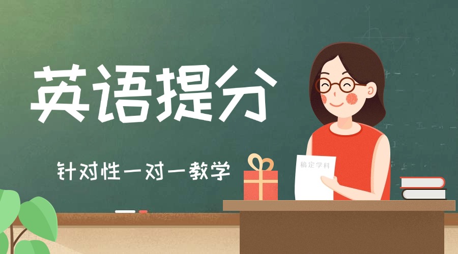 权威甄选！西安雁塔区初中英语辅导机构口碑排名前十榜单