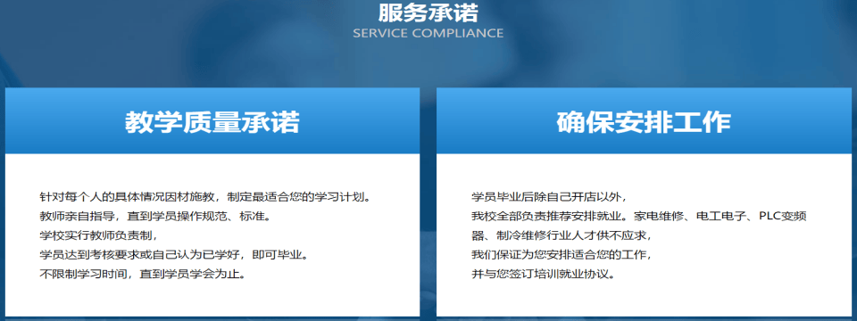 正规济南市槐荫区TOP十大电气自动化培训学校速览