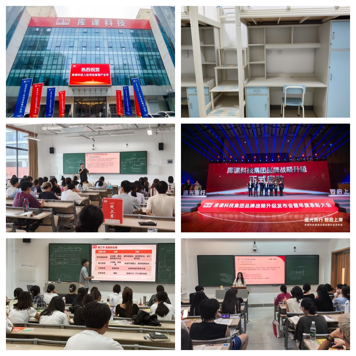 甄选广州市天河区教学质量高的专升本培训机构名单榜首一览