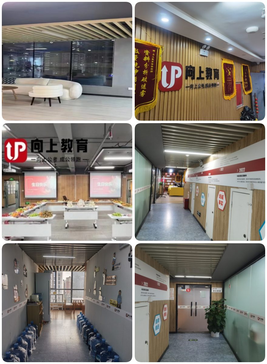 一览贵阳专业公考集训营培训机构榜单汇总出炉