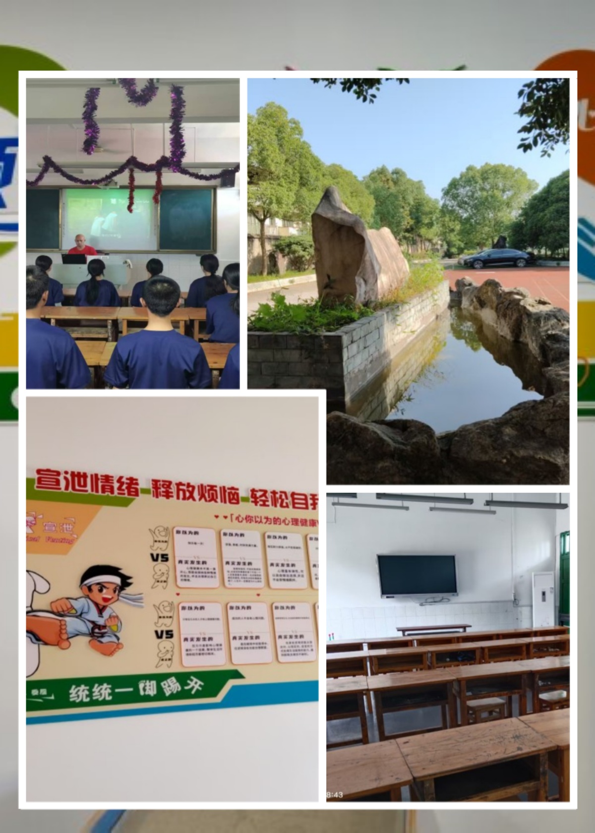 重庆十大综合实力强的青少年叛逆全封闭素质教育学校排行榜一览