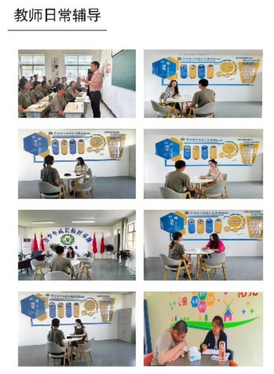 口碑排名前十大江苏省宿迁市泗洪县叛逆学生网瘾教育疏导学校