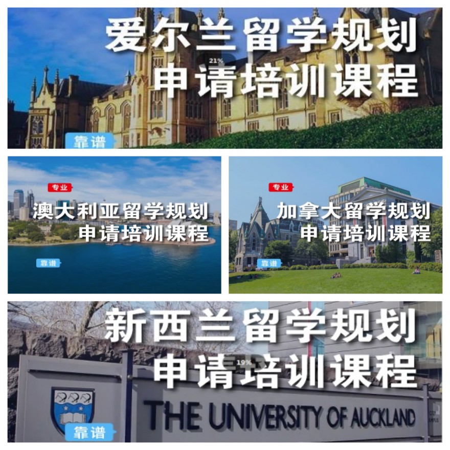 更新一览|国内精选马来西亚硕士留学申请服务机构名单一览