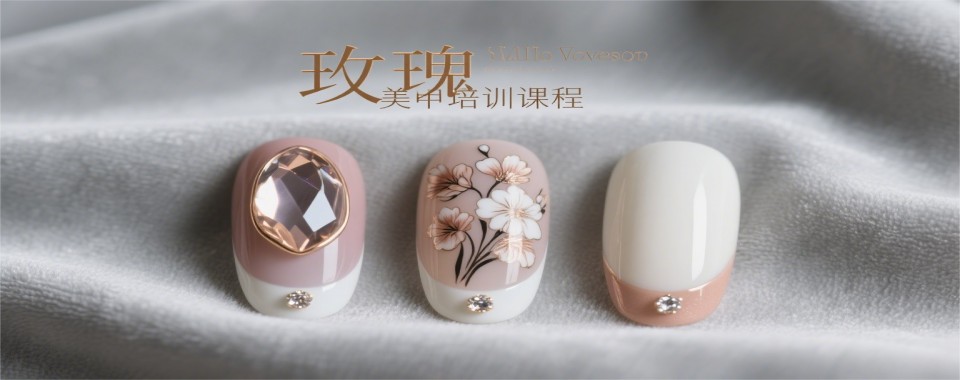 盘点目前新疆乌鲁木齐零基础美甲技能培训机构严选排名