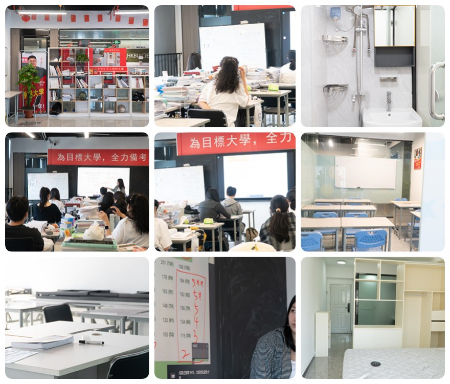 2025国内深圳十大专业香港DSE考试冲刺培训机构表单公布一览