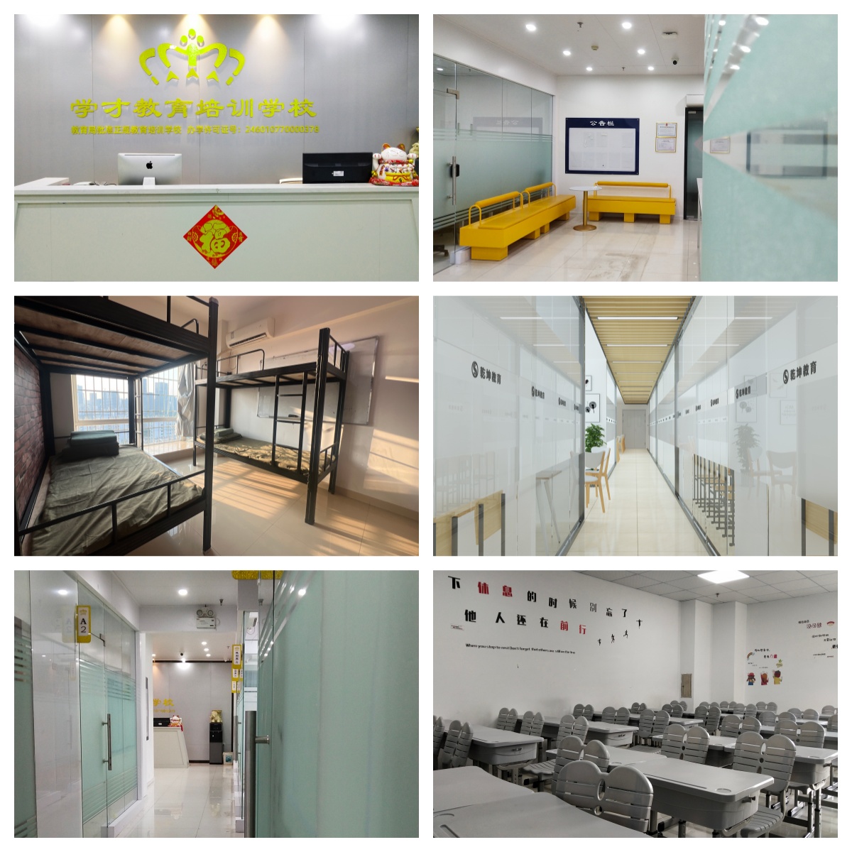 海口市琼山区昆南路附近十大专业的高三全日制辅导学校名单汇总