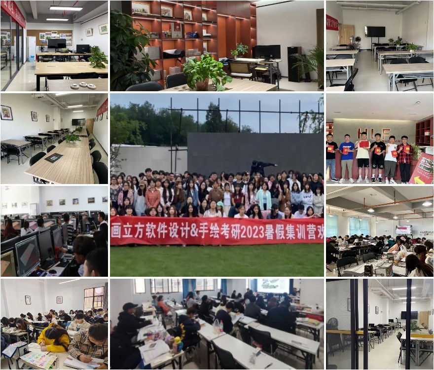 优选昆明市官渡区专业的设计考研半年集训营专门辅导机构名单推荐